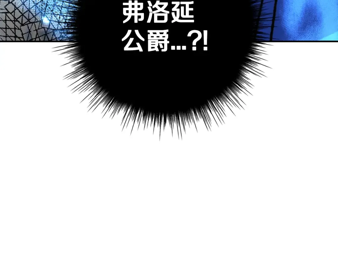 第27话 爸爸大暴走 第57页