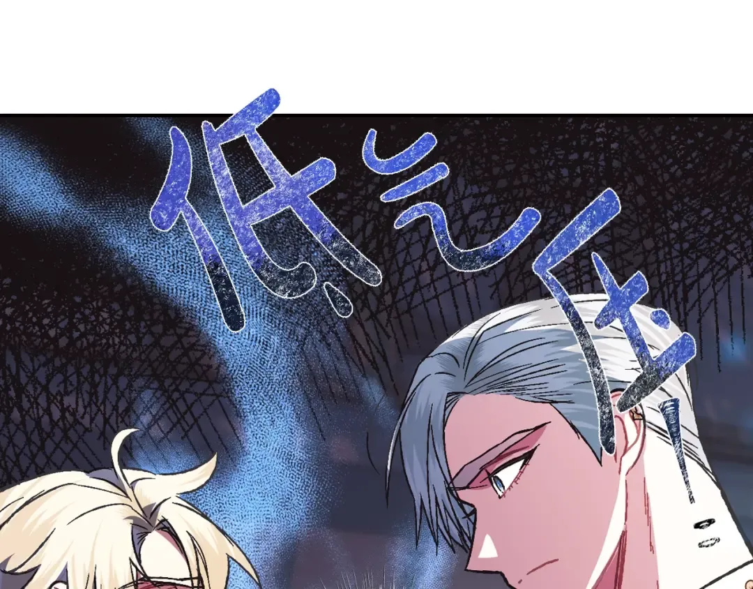 第27话 爸爸大暴走 第58页