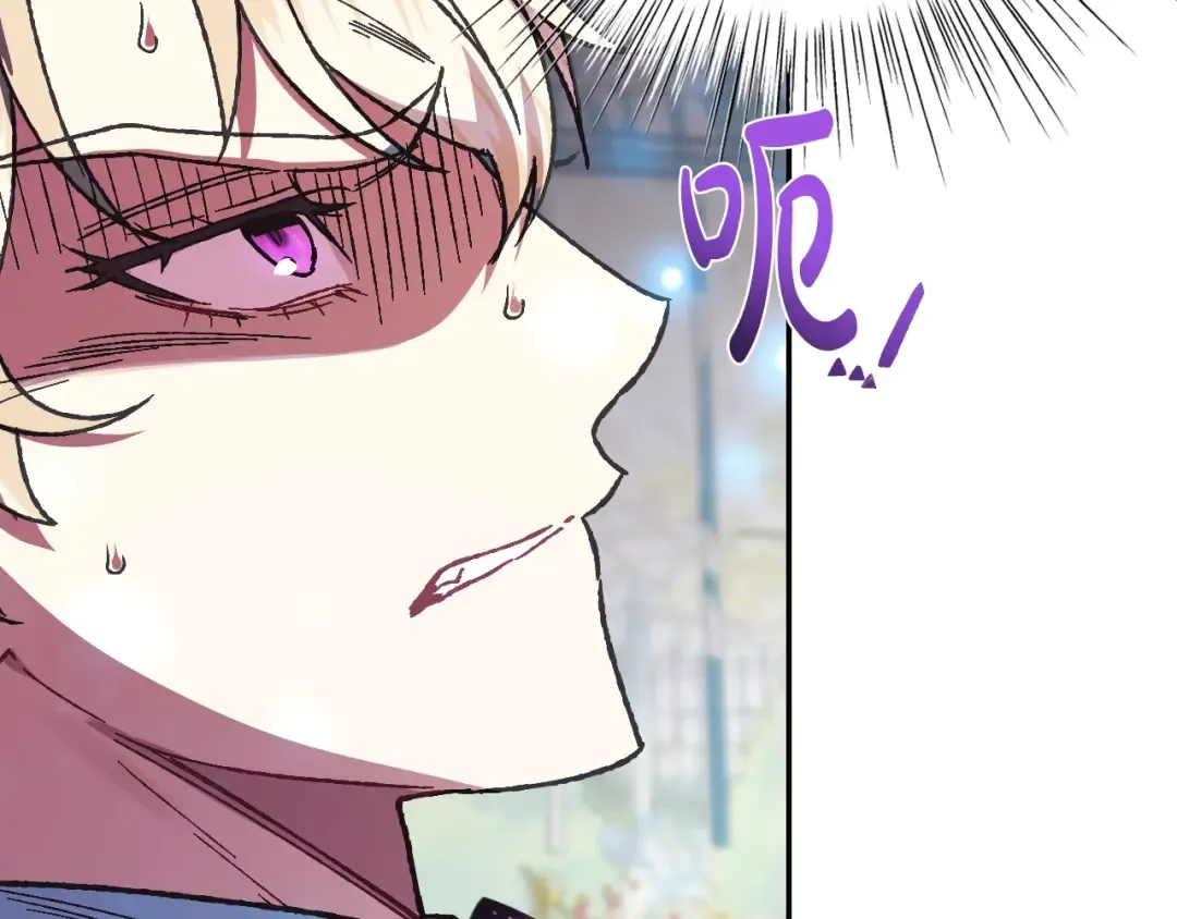 第27话 爸爸大暴走 第62页