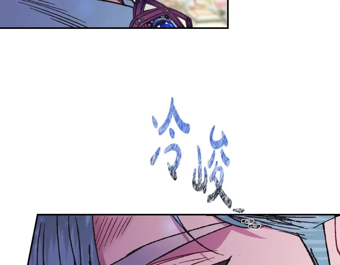 第27话 爸爸大暴走 第63页