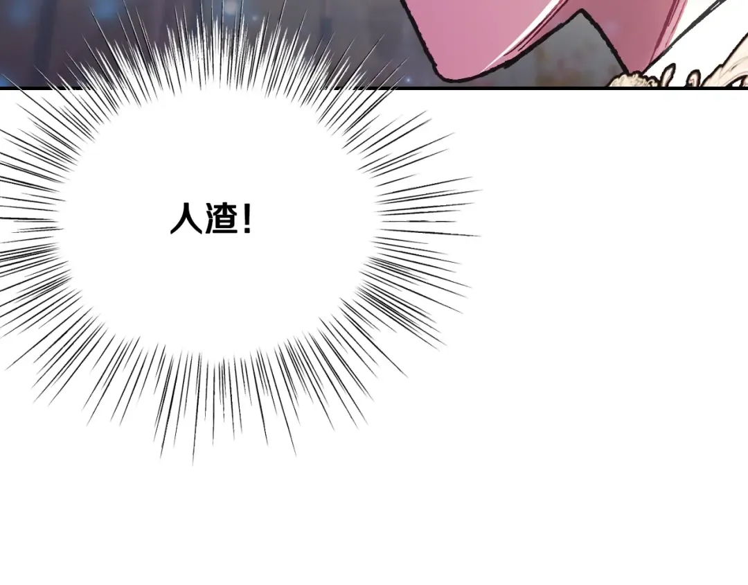 第27话 爸爸大暴走 第65页