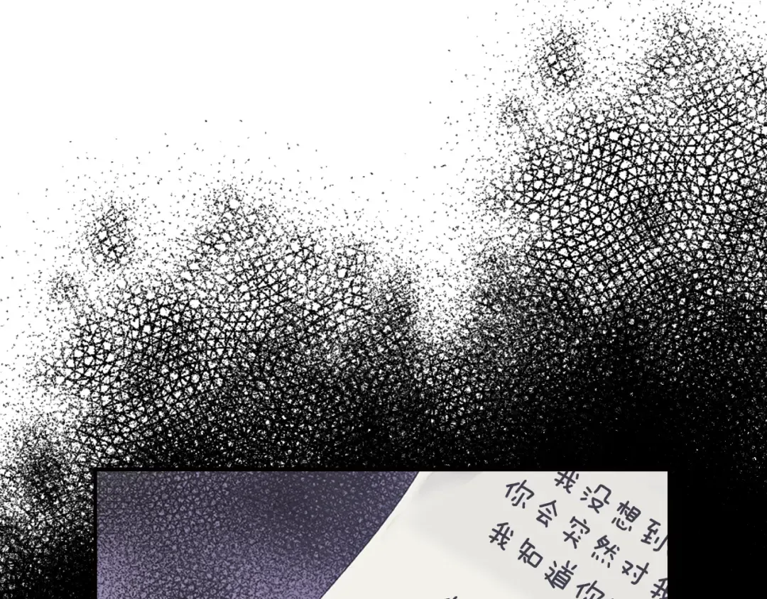 第27话 爸爸大暴走 第68页
