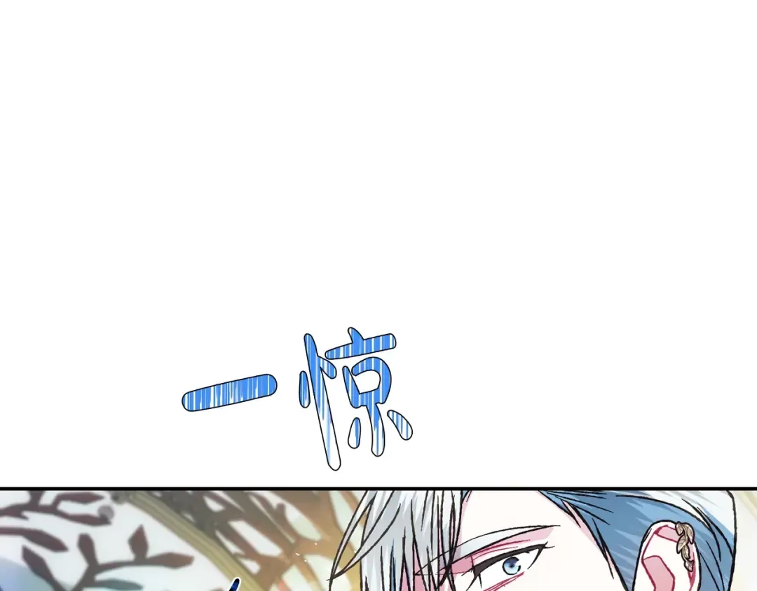 第27话 爸爸大暴走 第79页