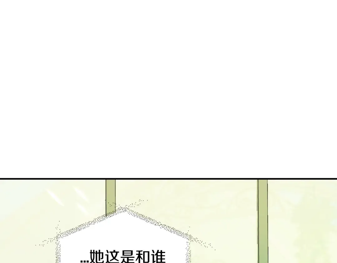 第27话 爸爸大暴走 第81页