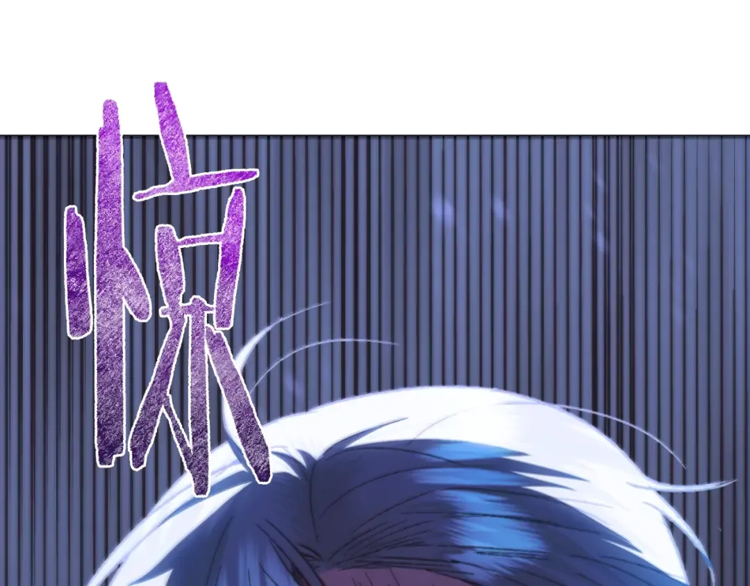 第27话 爸爸大暴走 第95页