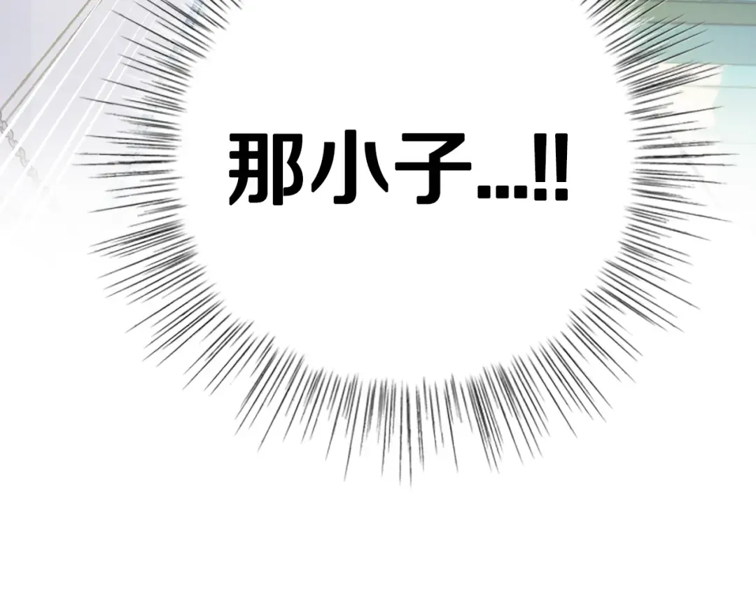 第27话 爸爸大暴走 第114页