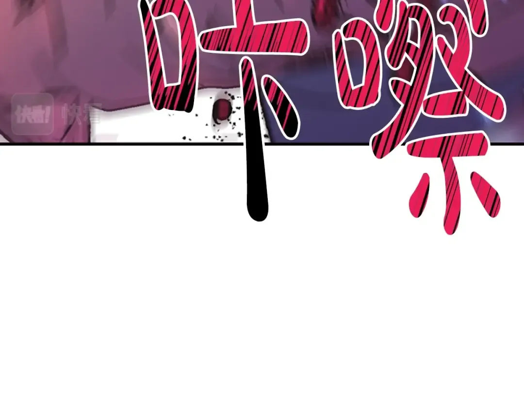 第27话 爸爸大暴走 第117页