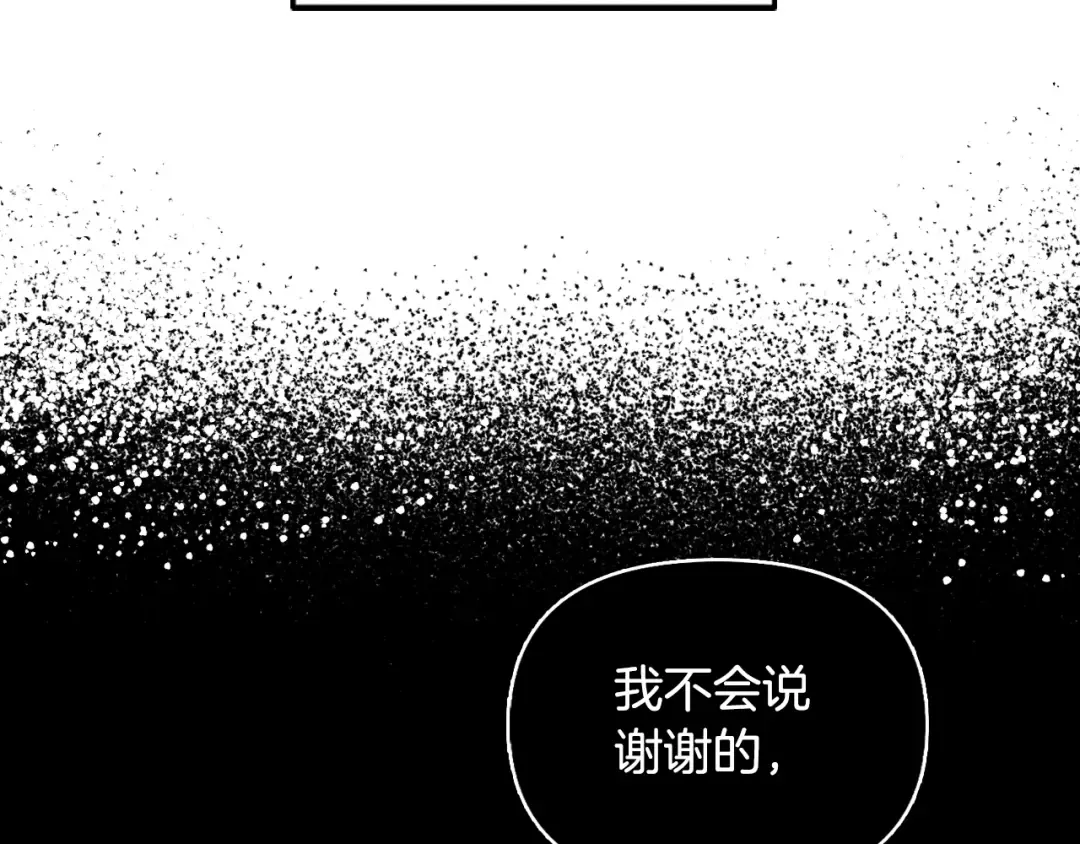 第27话 爸爸大暴走 第126页