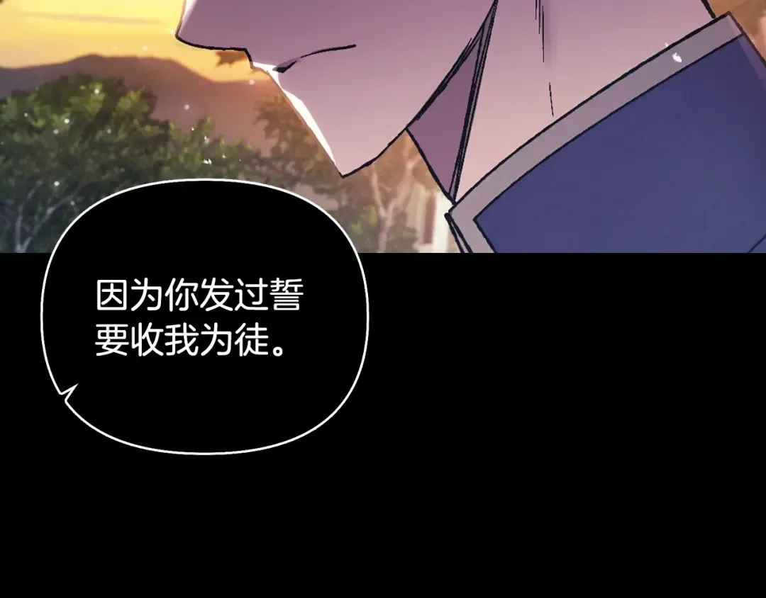第27话 爸爸大暴走 第129页