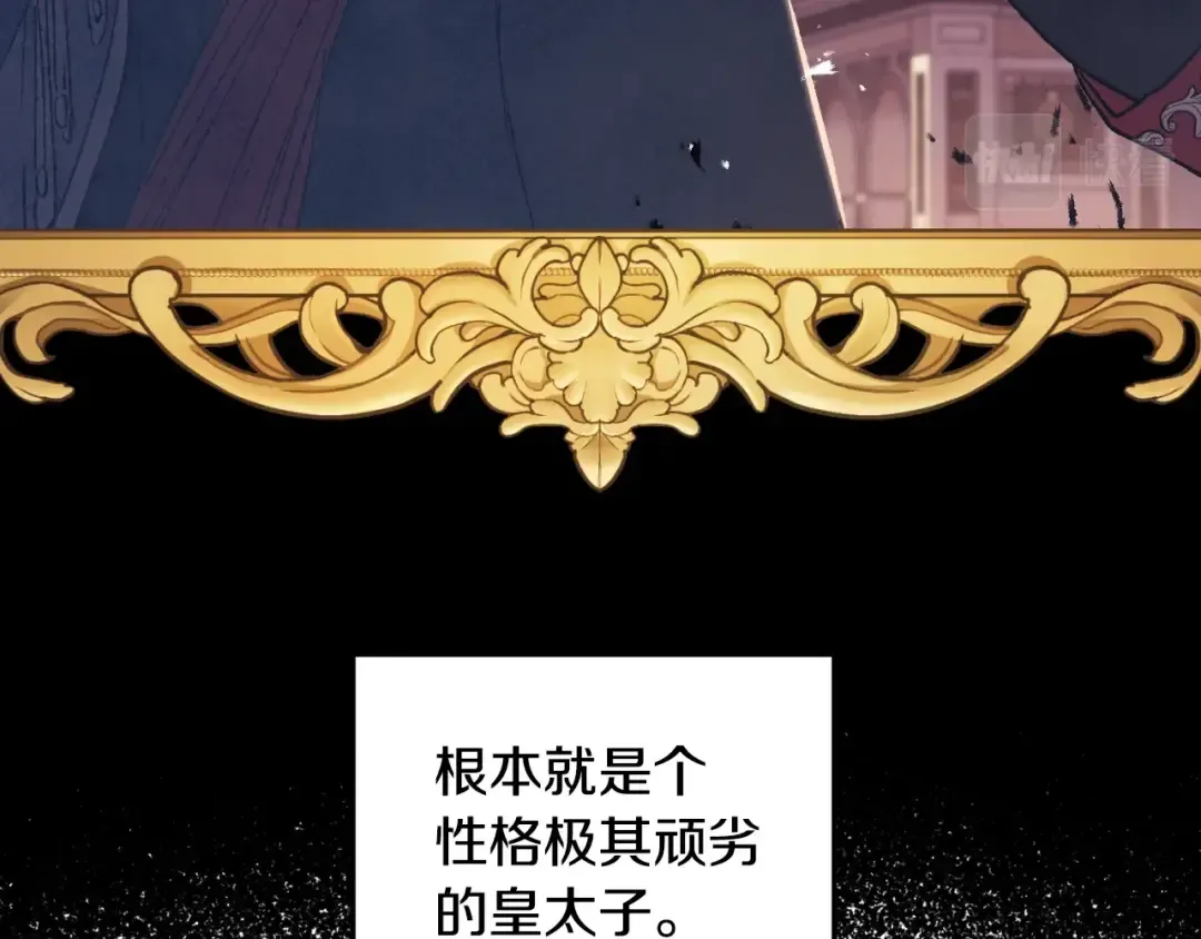 第27话 爸爸大暴走 第132页