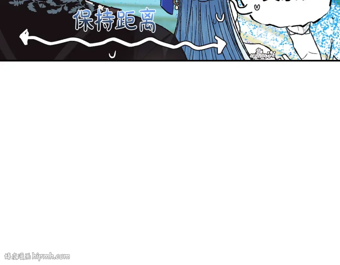 第27话 爸爸大暴走 第136页