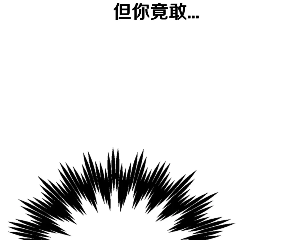 第27话 爸爸大暴走 第137页