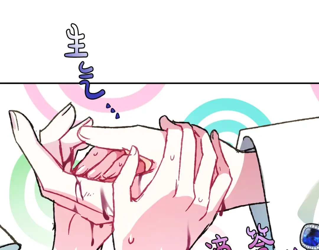 第27话 爸爸大暴走 第150页