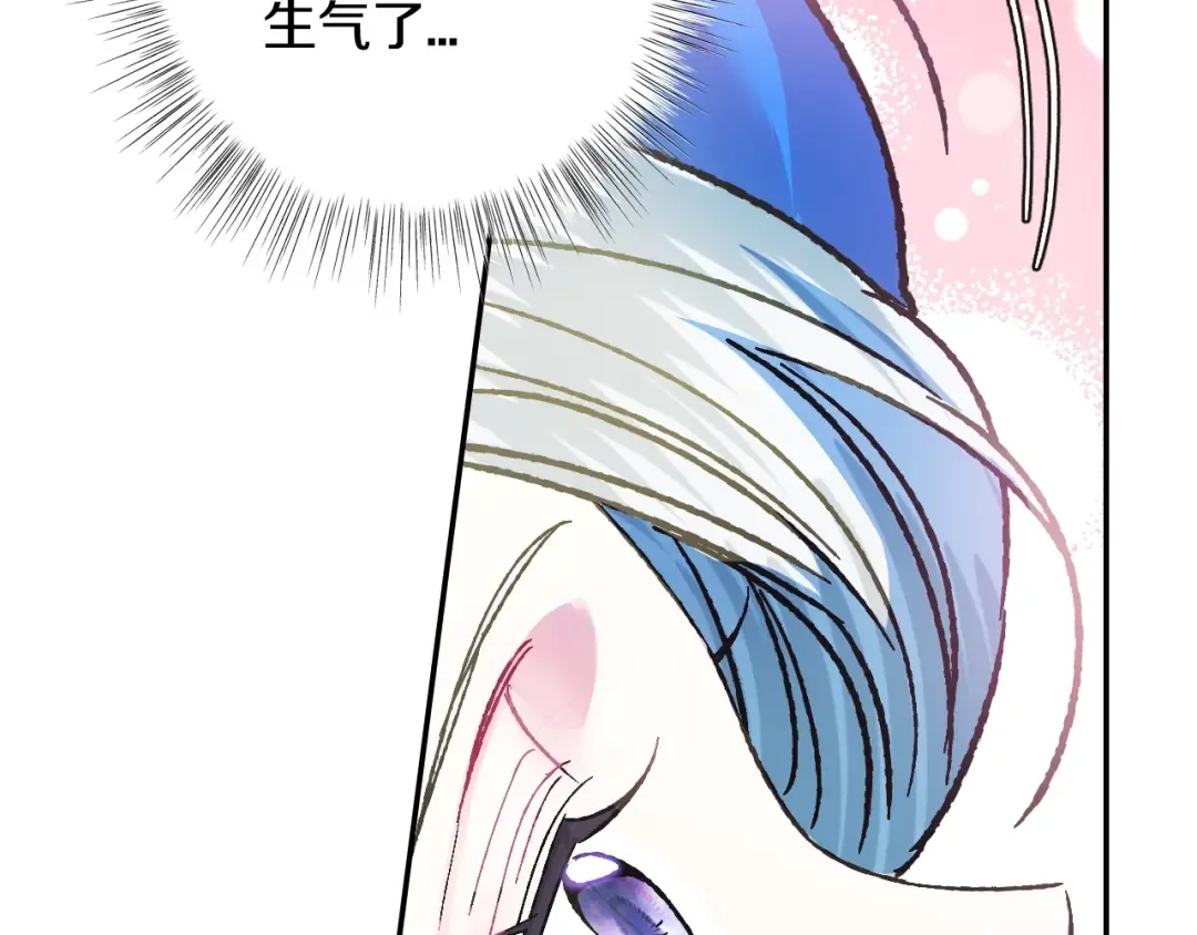 第27话 爸爸大暴走 第156页