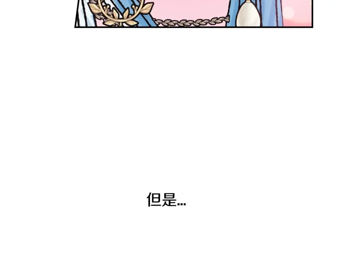 第27话 爸爸大暴走 第158页