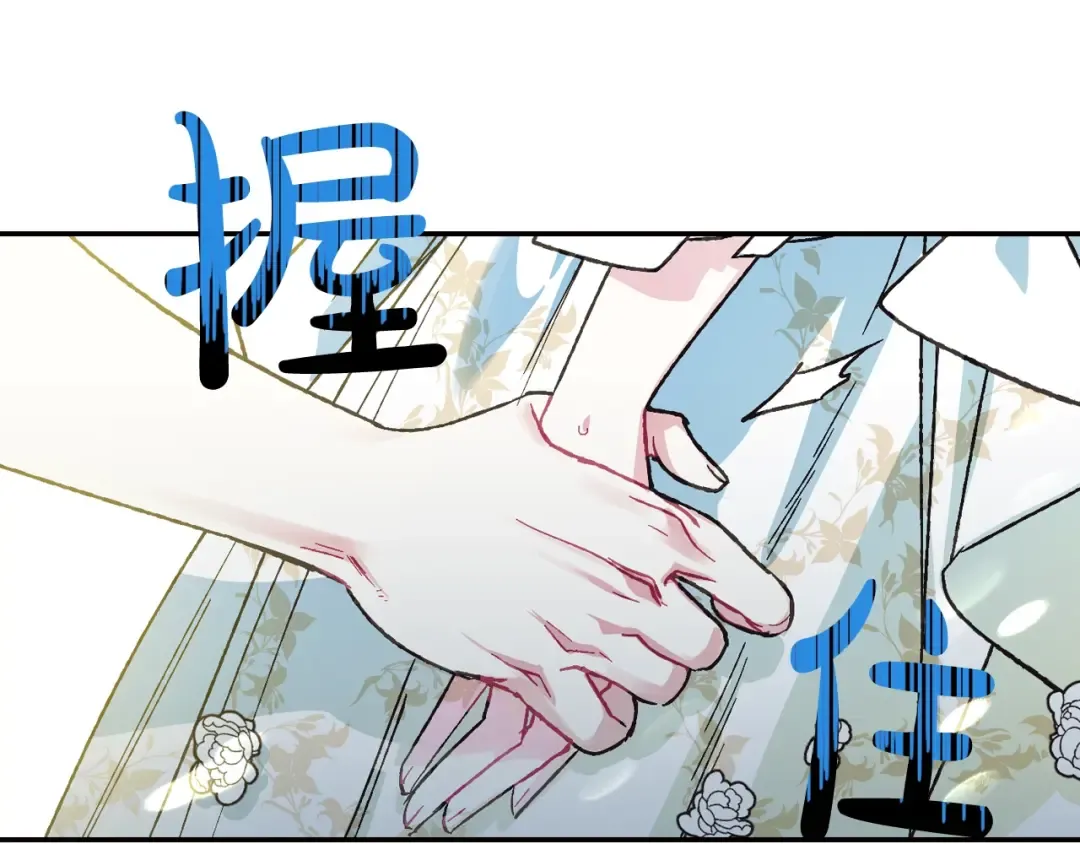 第27话 爸爸大暴走 第162页