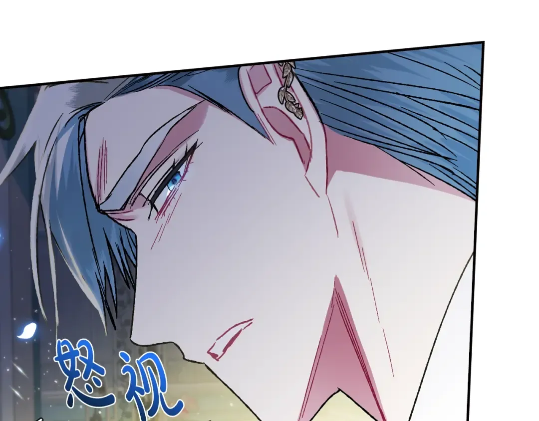 第27话 爸爸大暴走 第174页