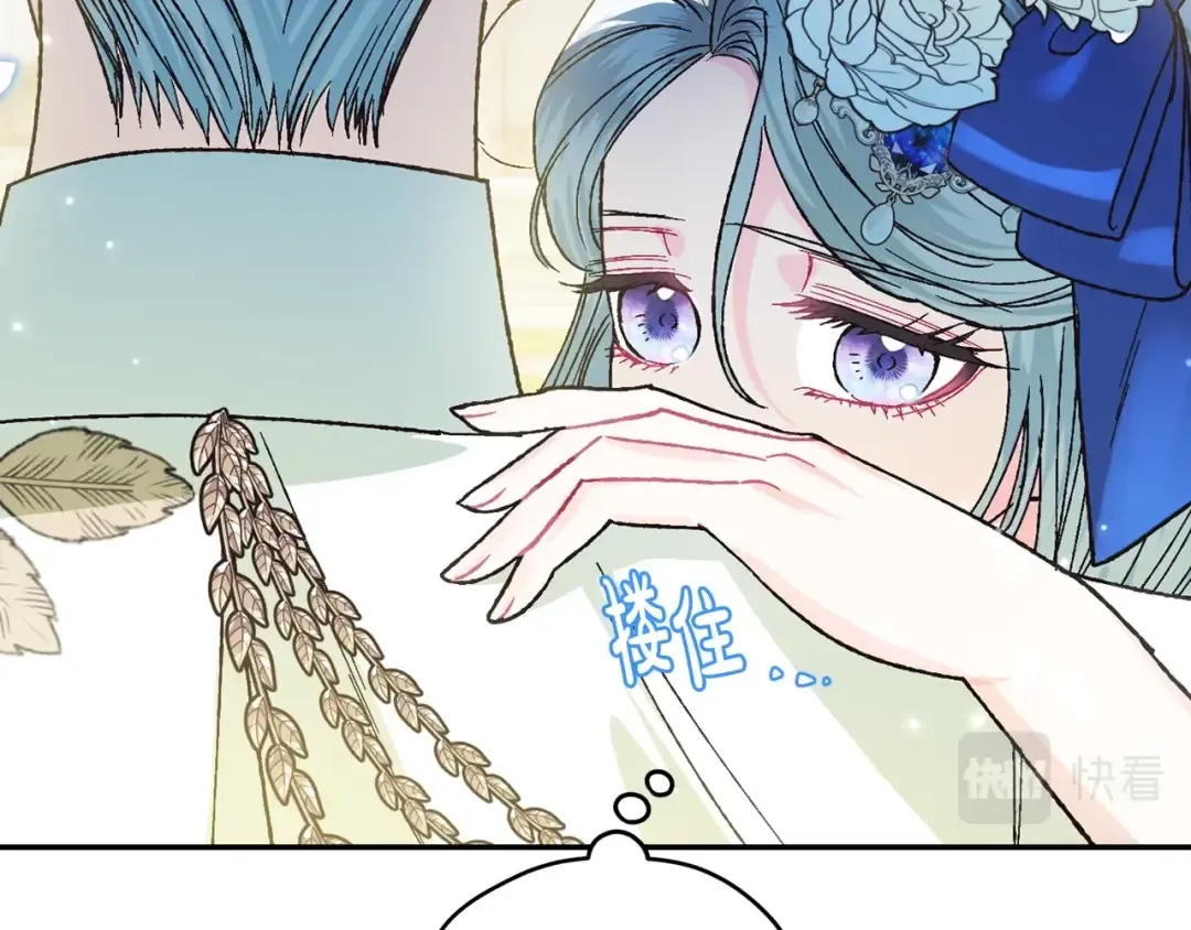 第27话 爸爸大暴走 第180页