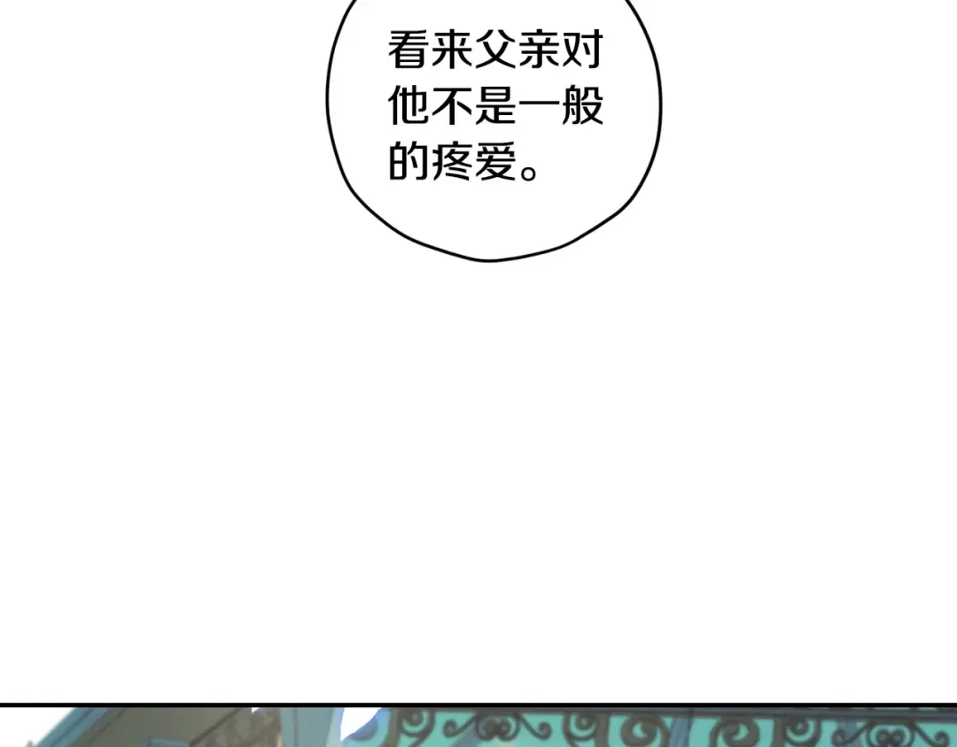 第27话 爸爸大暴走 第181页