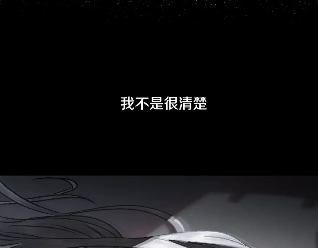 第27话 爸爸大暴走 第190页