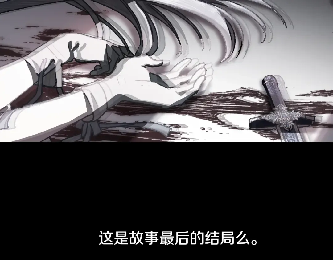 第27话 爸爸大暴走 第191页