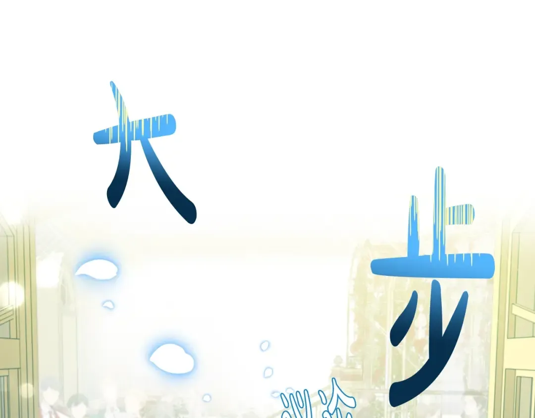 第27话 爸爸大暴走 第202页