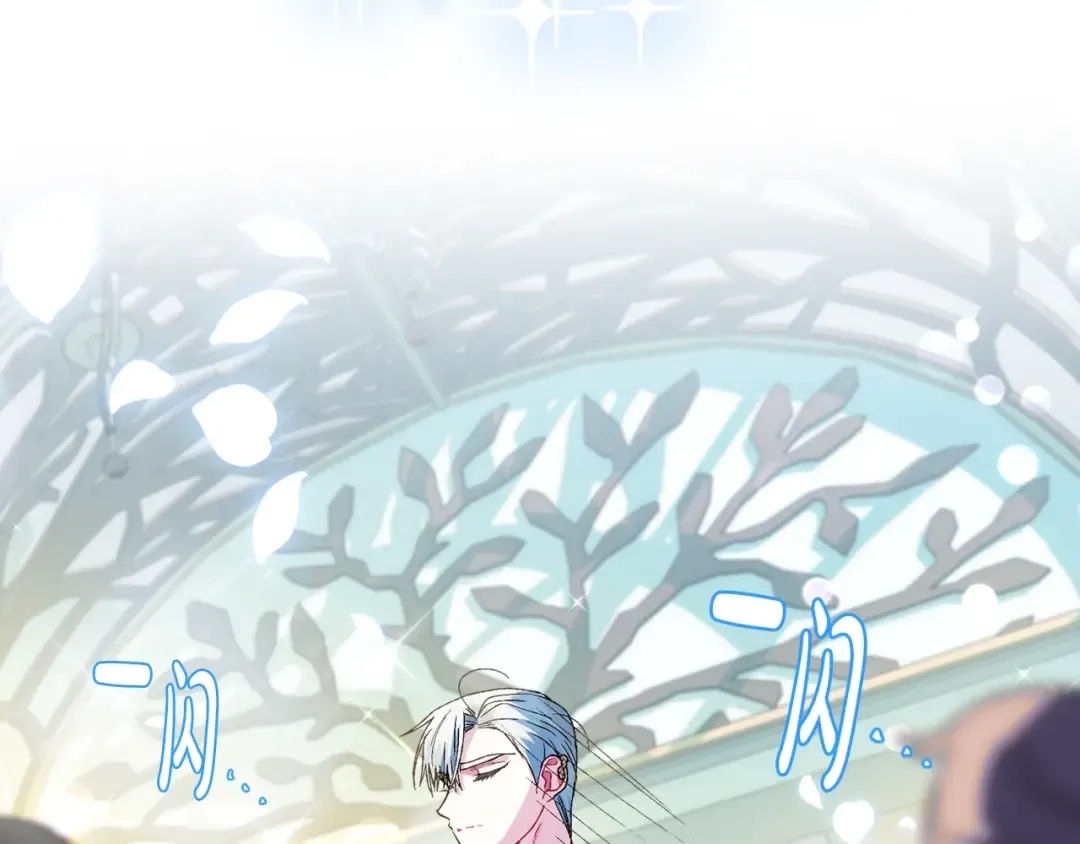 第27话 爸爸大暴走 第214页