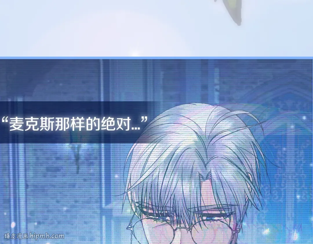 第27话 爸爸大暴走 第224页