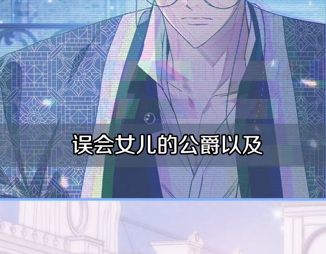第27话 爸爸大暴走 第225页