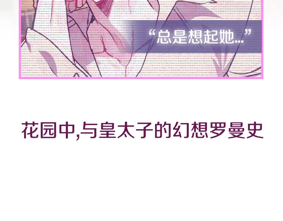 第27话 爸爸大暴走 第228页