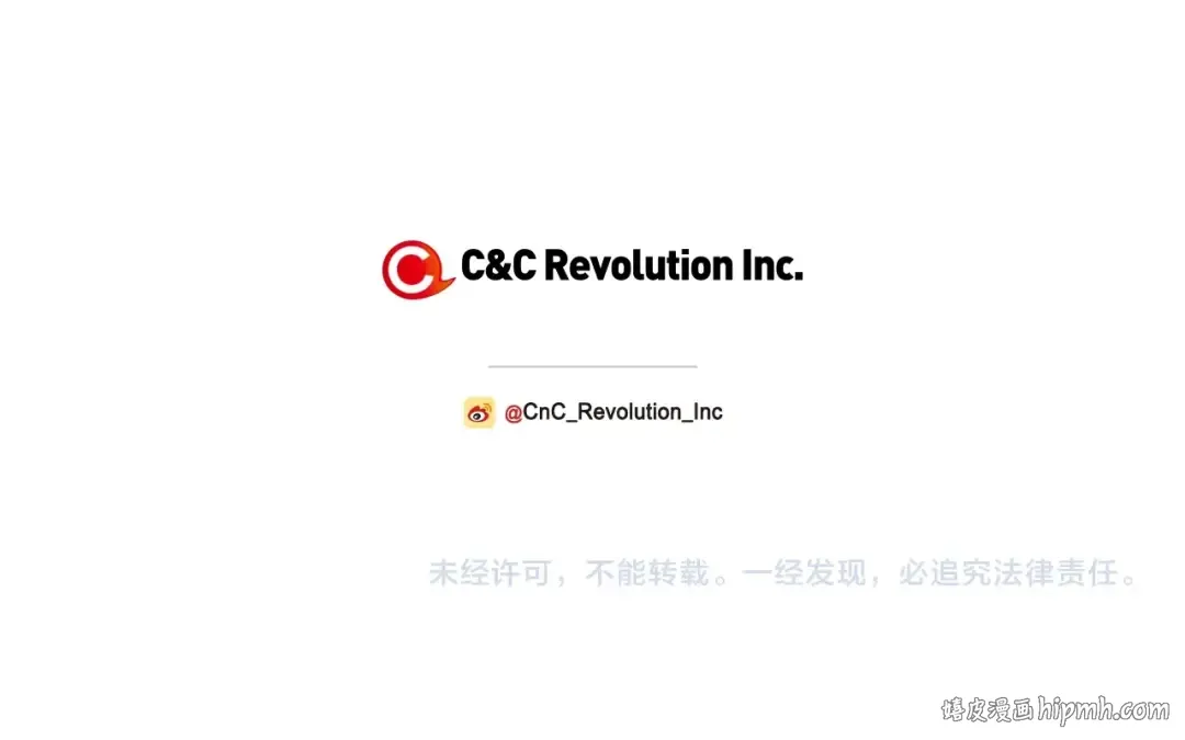 第27话 爸爸大暴走 第234页