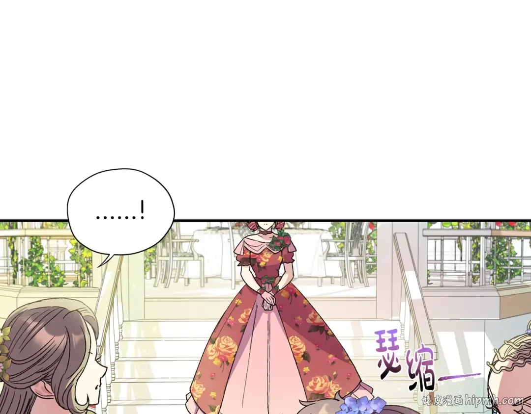 第28话 我们恋爱吧！ 第32页