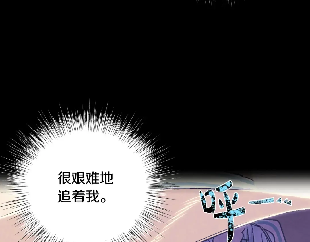 第28话 我们恋爱吧！ 第53页