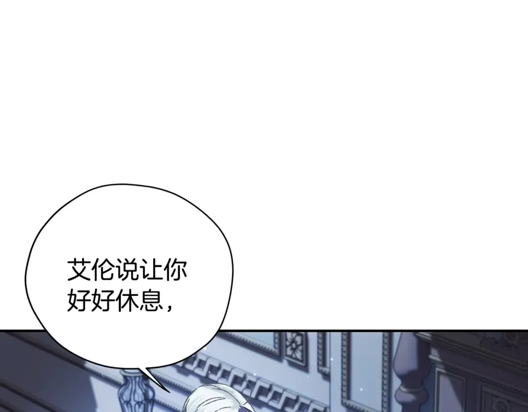 第28话 我们恋爱吧！ 第68页