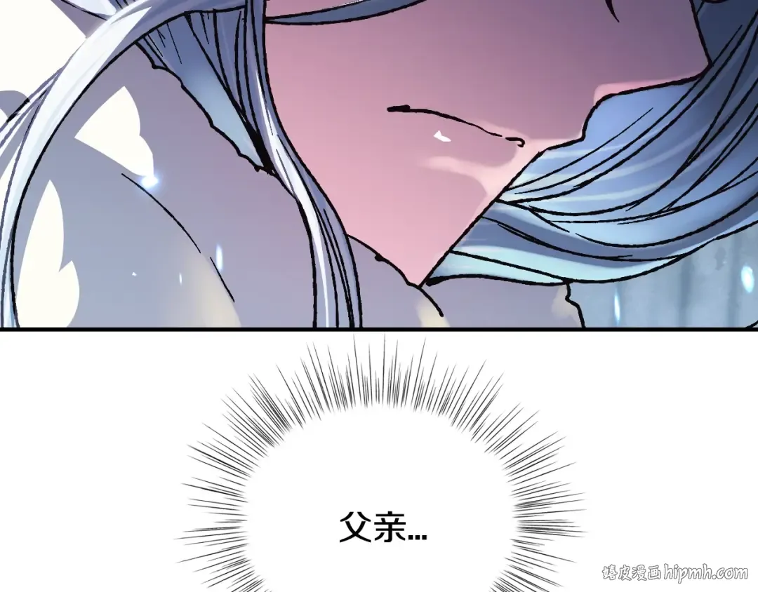 第28话 我们恋爱吧！ 第104页