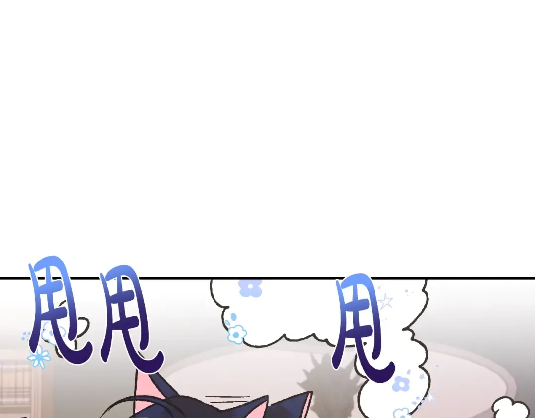 第28话 我们恋爱吧！ 第121页
