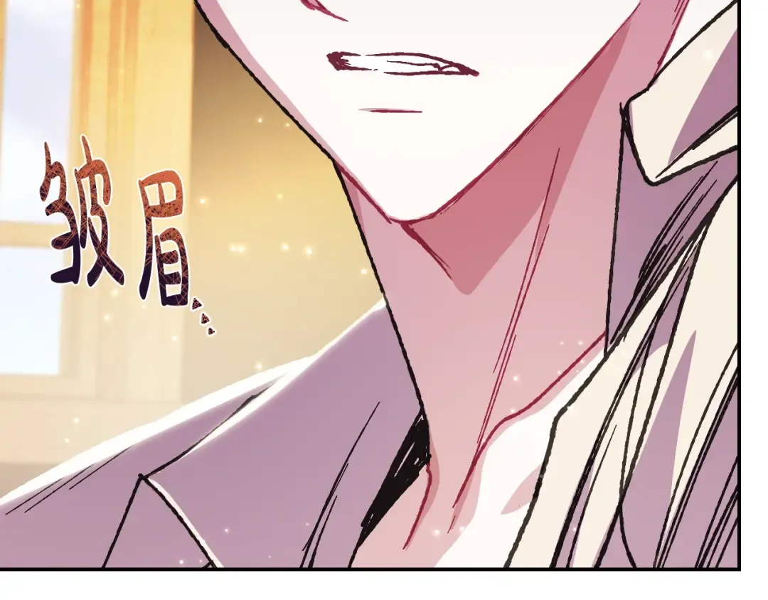 第28话 我们恋爱吧！ 第142页
