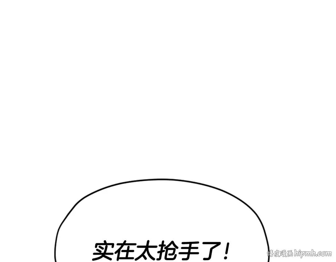 第28话 我们恋爱吧！ 第144页