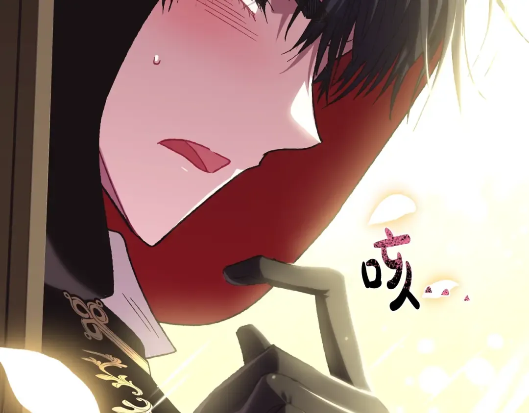 第28话 我们恋爱吧！ 第180页