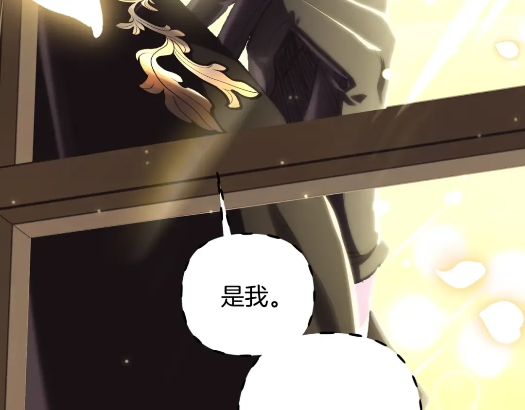 第28话 我们恋爱吧！ 第181页