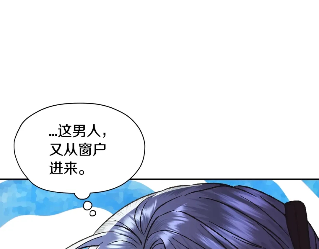 第28话 我们恋爱吧！ 第183页