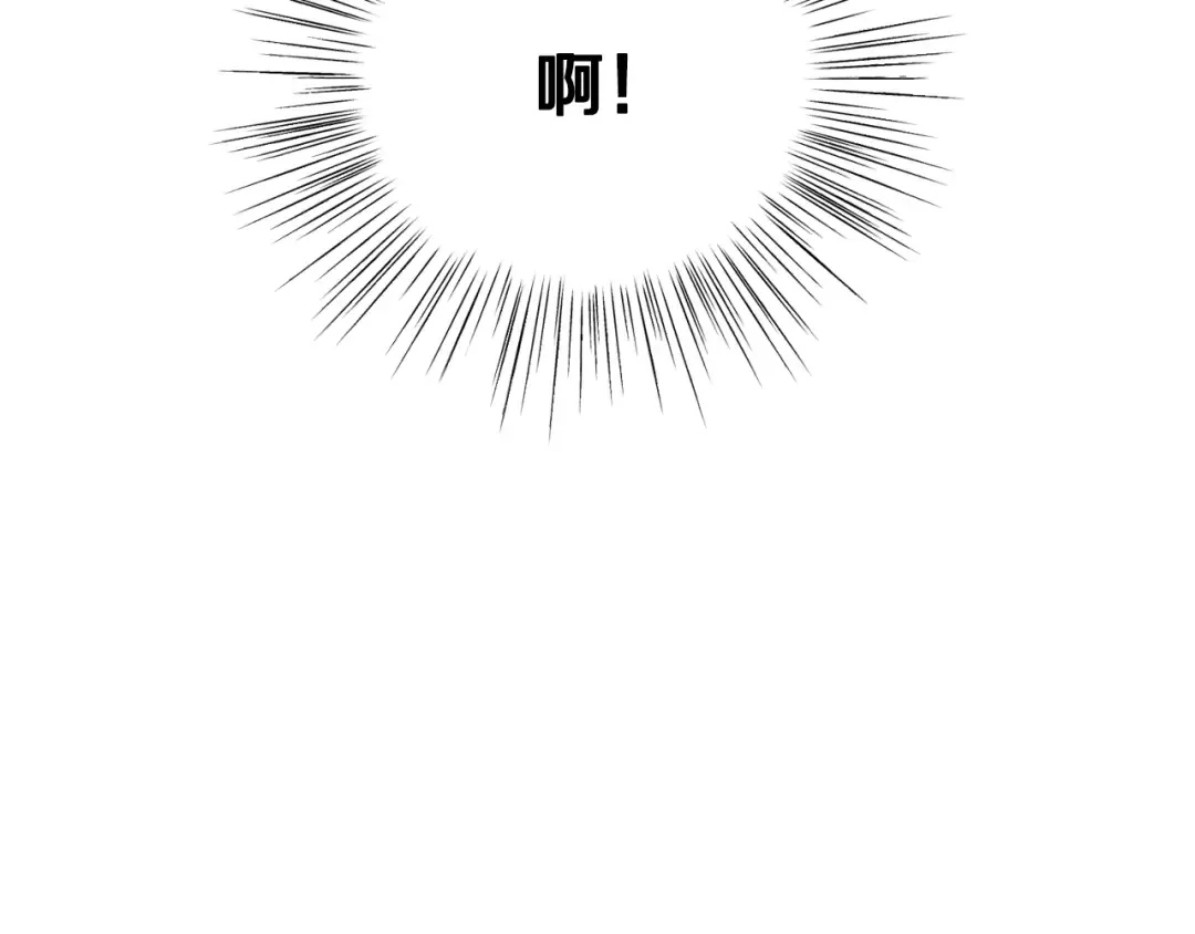 第28话 我们恋爱吧！ 第190页