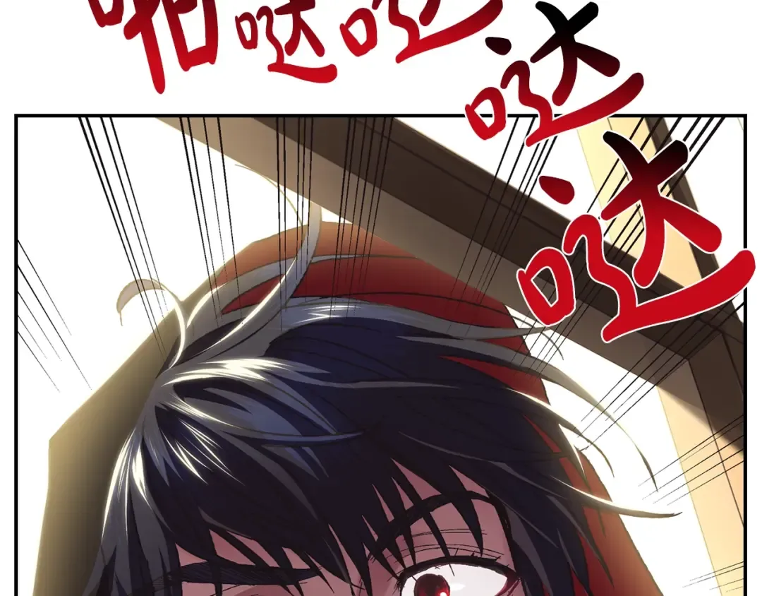第28话 我们恋爱吧！ 第196页