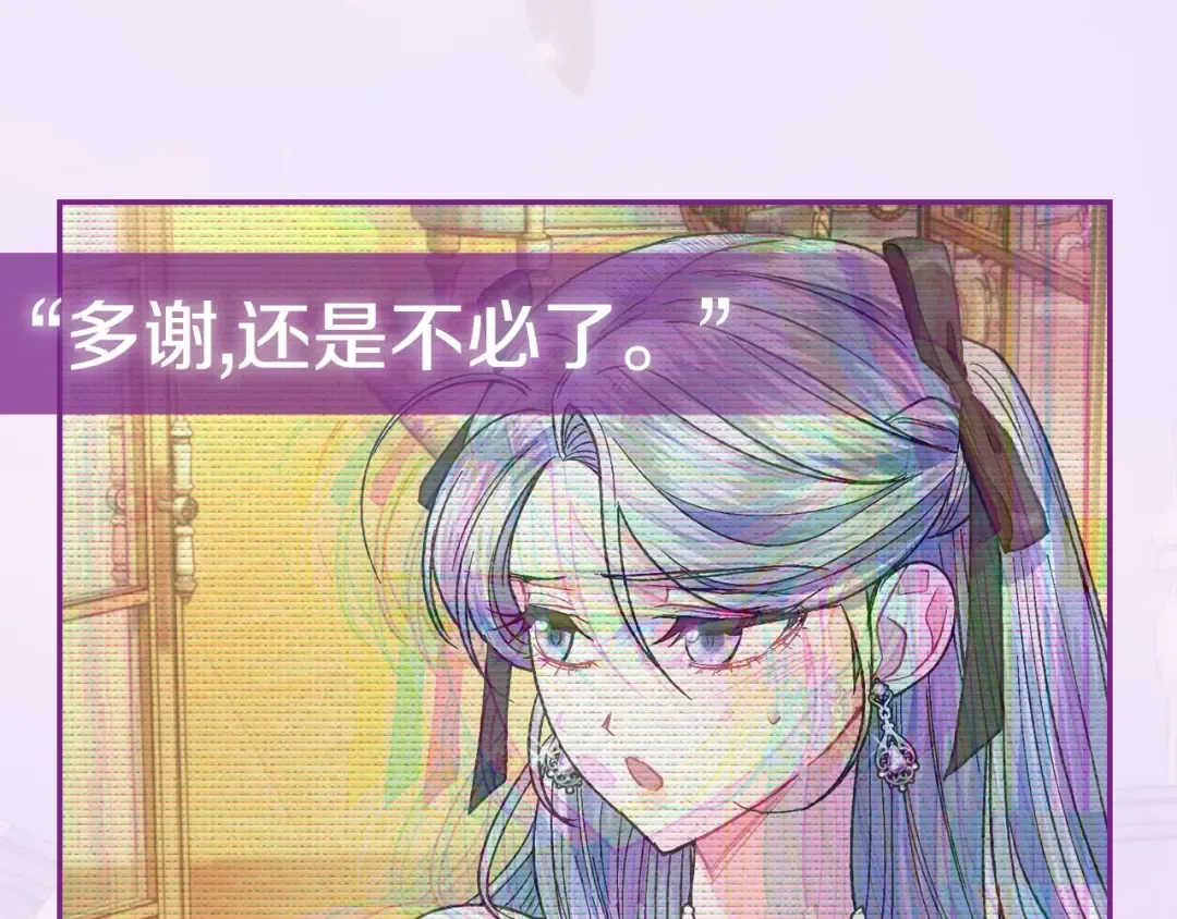 第28话 我们恋爱吧！ 第227页