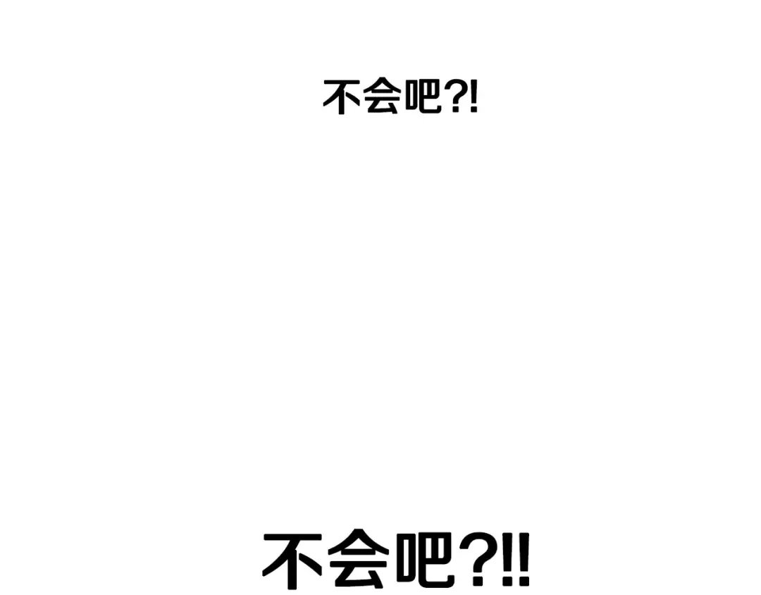 第29话 喜欢你 第51页