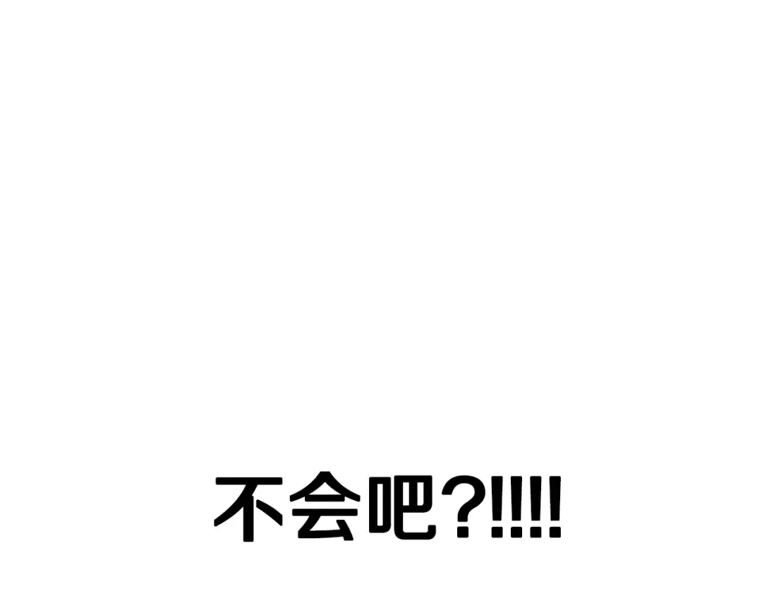 第29话 喜欢你 第52页