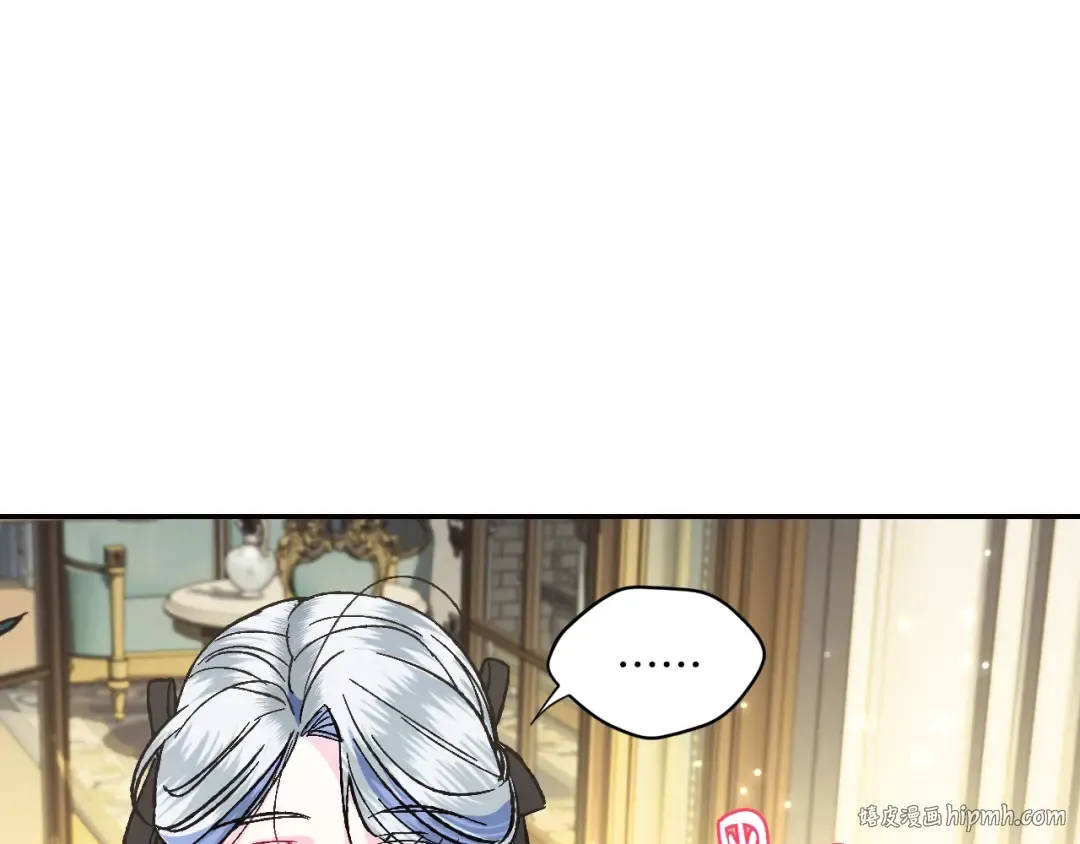 第29话 喜欢你 第64页
