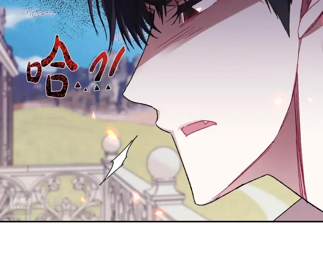 第29话 喜欢你 第92页