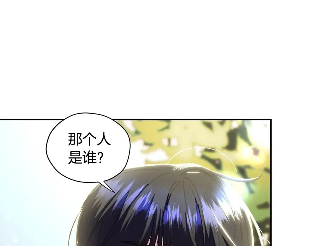 第29话 喜欢你 第113页