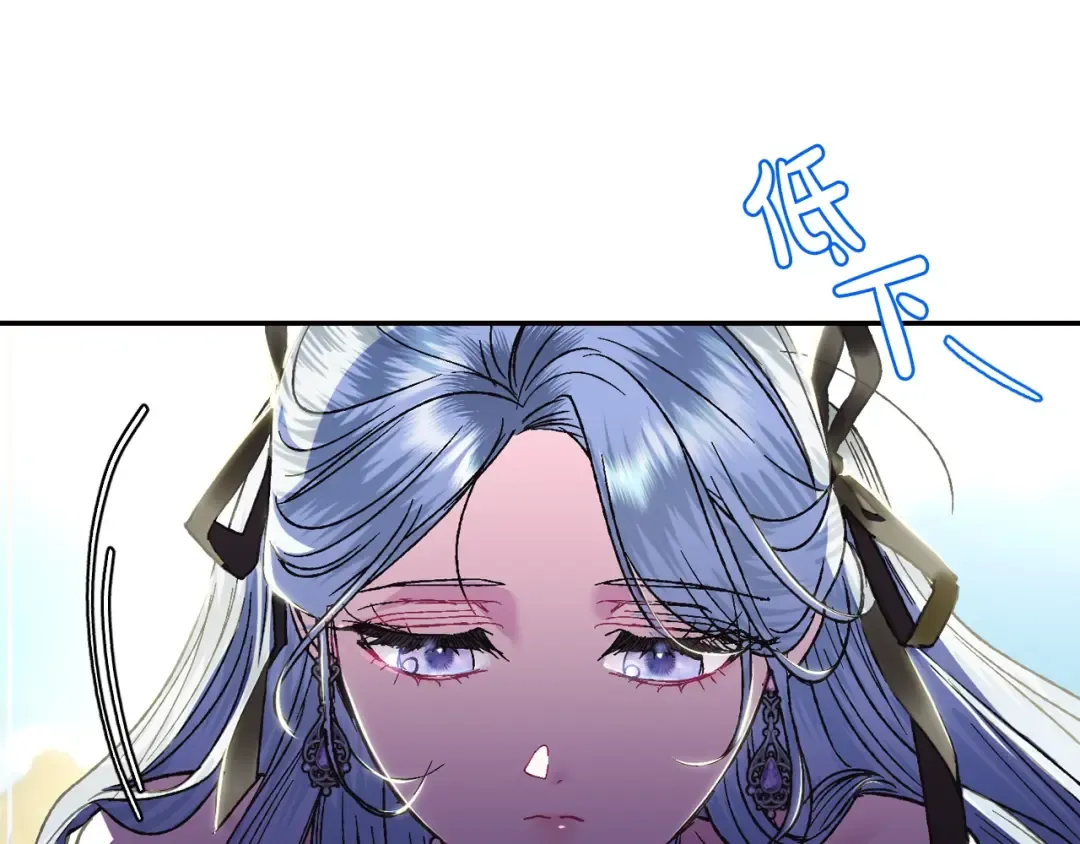 第29话 喜欢你 第148页